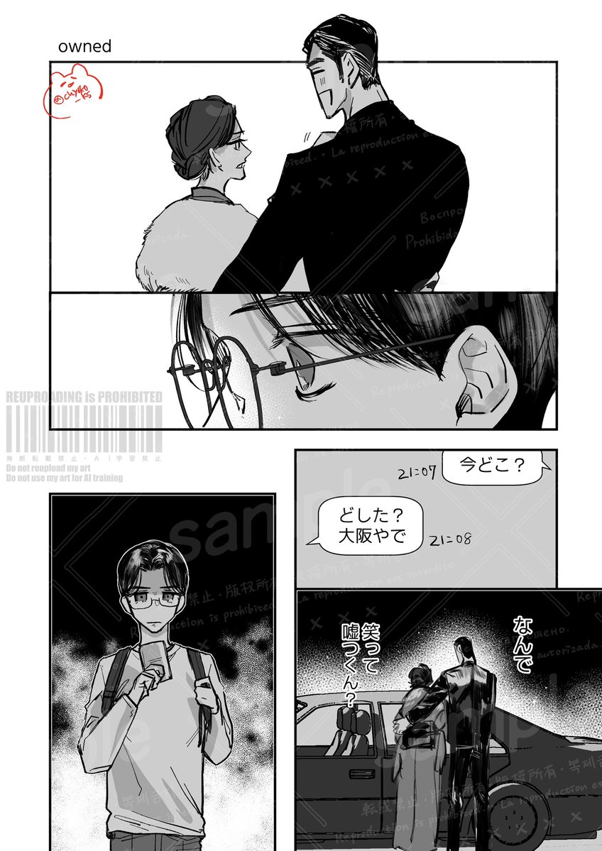 ちよこ️🩵12/21→N01b (@AoAo_Azuuule) / Posts / X