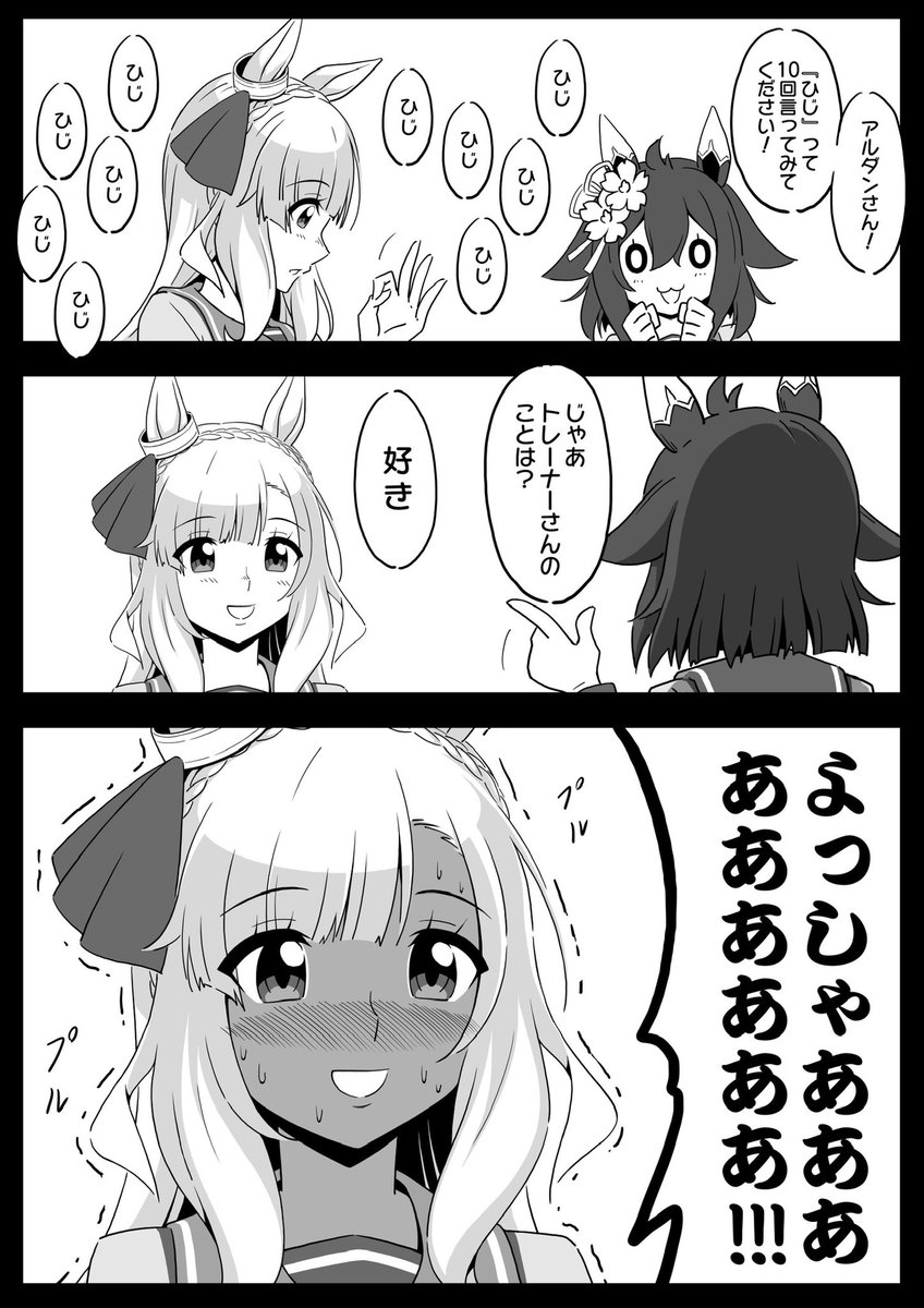 そうはならんやろ。

#今年も残りわずかなので今年一番伸びた絵を貼る 