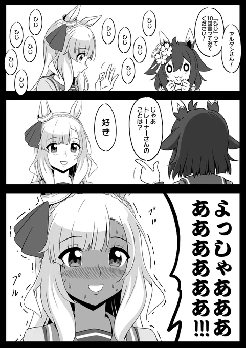 そうはならんやろ。

#今年も残りわずかなので今年一番伸びた絵を貼る 