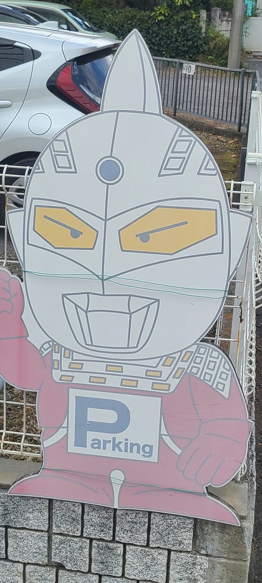 モロボシ·ダンこと森次晃嗣さんのやっているジョリーシャポーに行っ