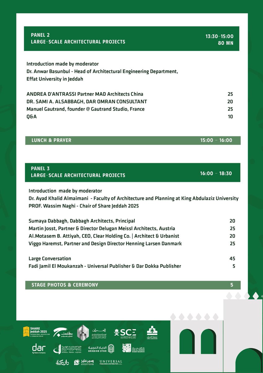 النداء الاخير: للتسجيل في منتدى "العمران وجودة الحياة" المقام تحت رعاية صاحب السمو الأمير سعود بن جلوي محافظ #جدة وتستضيفه #غرفة_جدة ممثلة بـ #مجلس_التطوير_العمراني وتنظمه Share Jeddah 2025 لأول مرة بالمملكة
🗓️8 ديسمبر 2025م 
📍غرفة جدة
📝للتسجيل ow.ly/CkQM50XBHk6