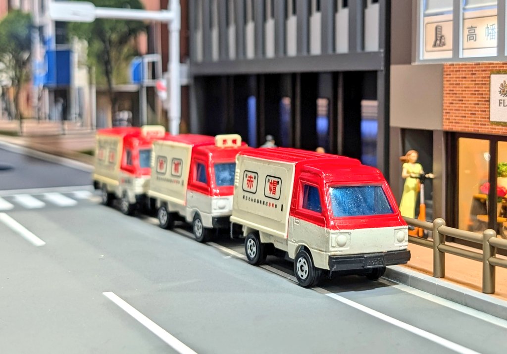 トミカで一番好きな赤帽サンバー達をオナミのジオラマで撮影してきた