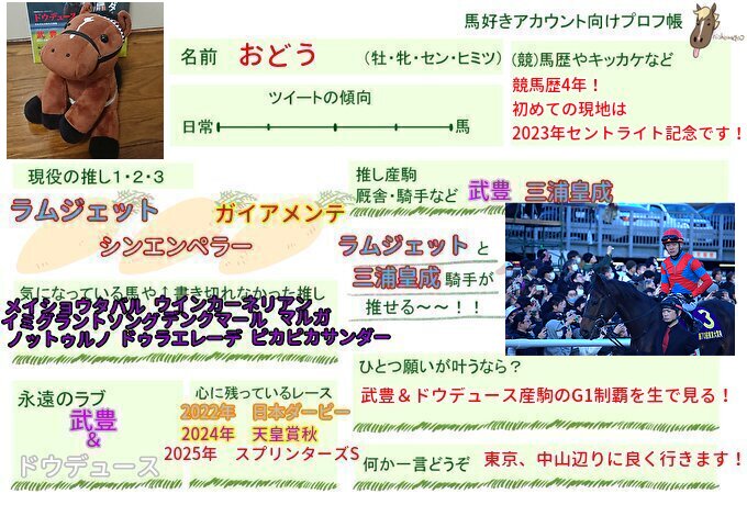 おどう tweet media