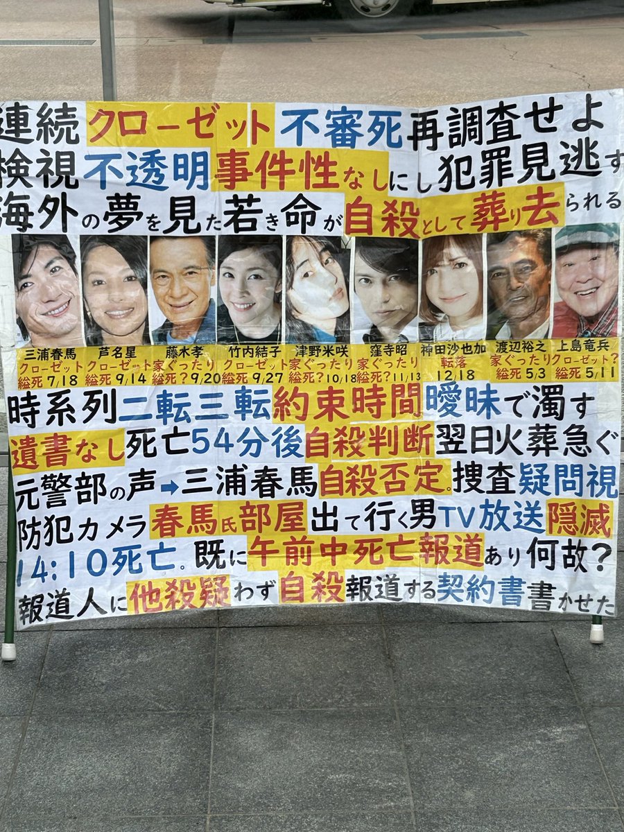 Machi mama (@M5sGMY1NWpzEfYW) / Posts / X