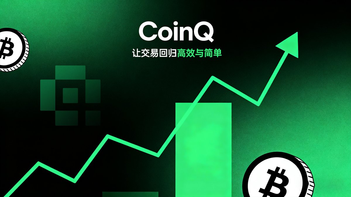 CoinQ华语 tweet media