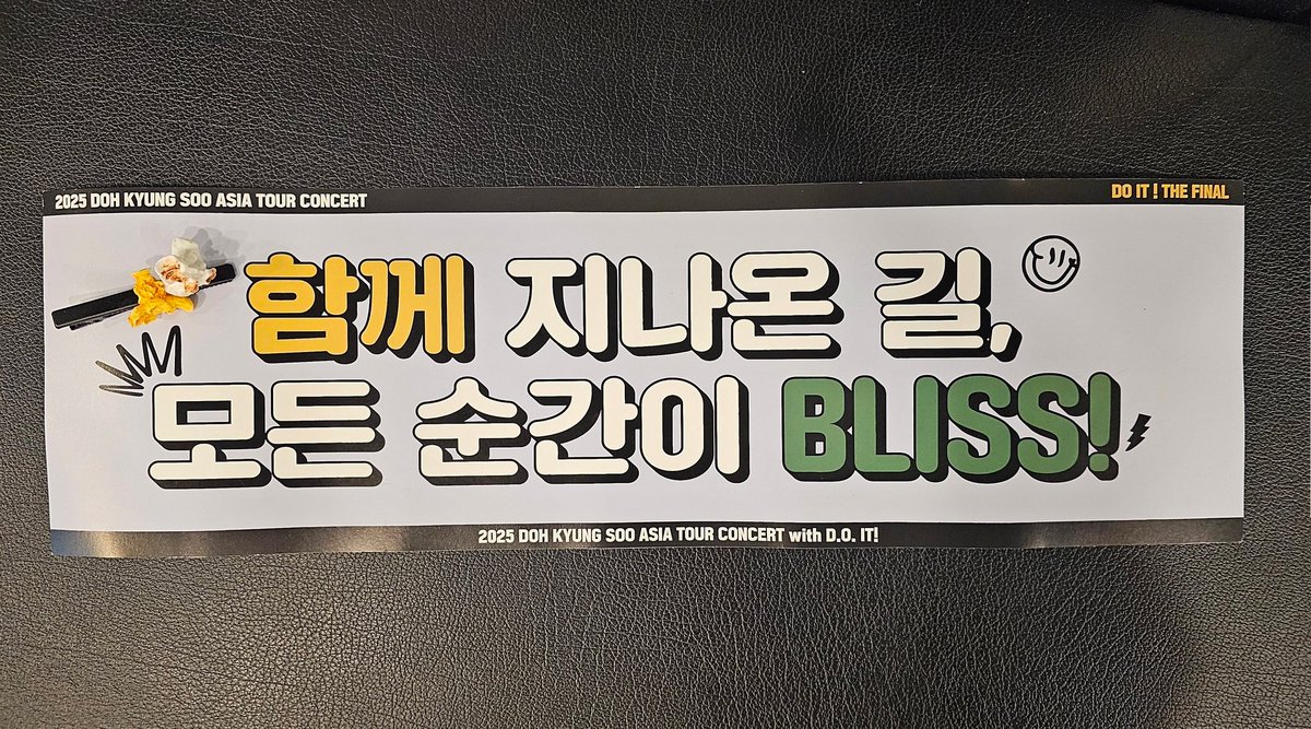 do_supporters's tweet photo. [D1-END]

📢2025 DOH KYUNG SOO ASIA CONCERT TOUR <DO it! THE FINAL> Day 1 후기 해시태그

오늘 경수와 즐거운 시간 보내셨나요!🐧
여러분 덕분에 준비한 이벤트를 성공적으로 마칠 수 있었습니다 감사합니다🙇‍♀️

경수와 즐거웠던 콘서트 후기를 아래의 해시태그와 함께 남겨주세요📸

#ASIACONCERT_DOit_THEFINAL
#도경수_두잇더파이널_첫콘
#됴콘_첫콘_집에왜가