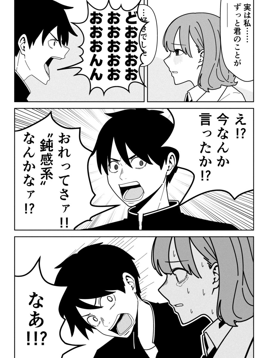 ┃v┃｡ ) 今過去形になってそう Noelle『wwwwwww 通り過ぎたwww』