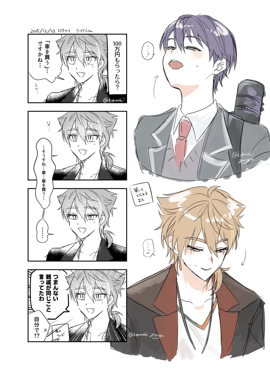 雨宮ユキ (@amamiyayuki0519) / Posts / X