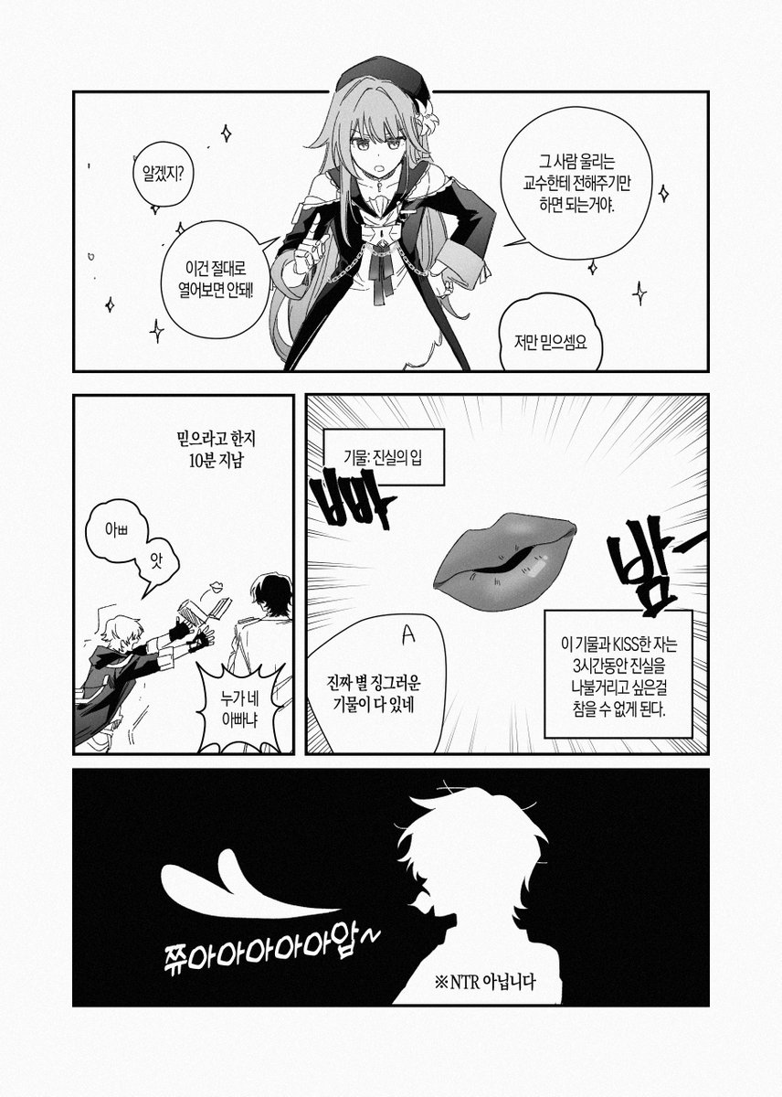 럭키나나 tweet media