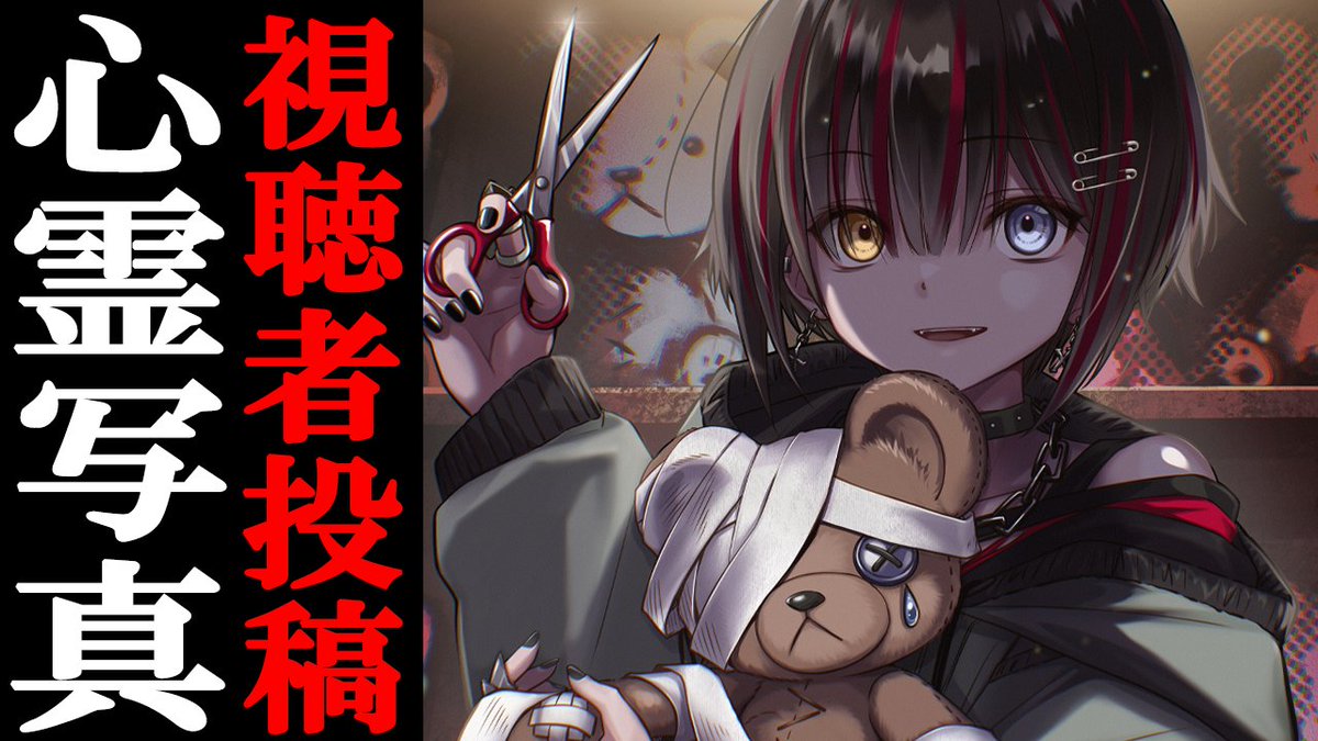 ましろん ましろ爻 (@mashiro2434) / Posts / X