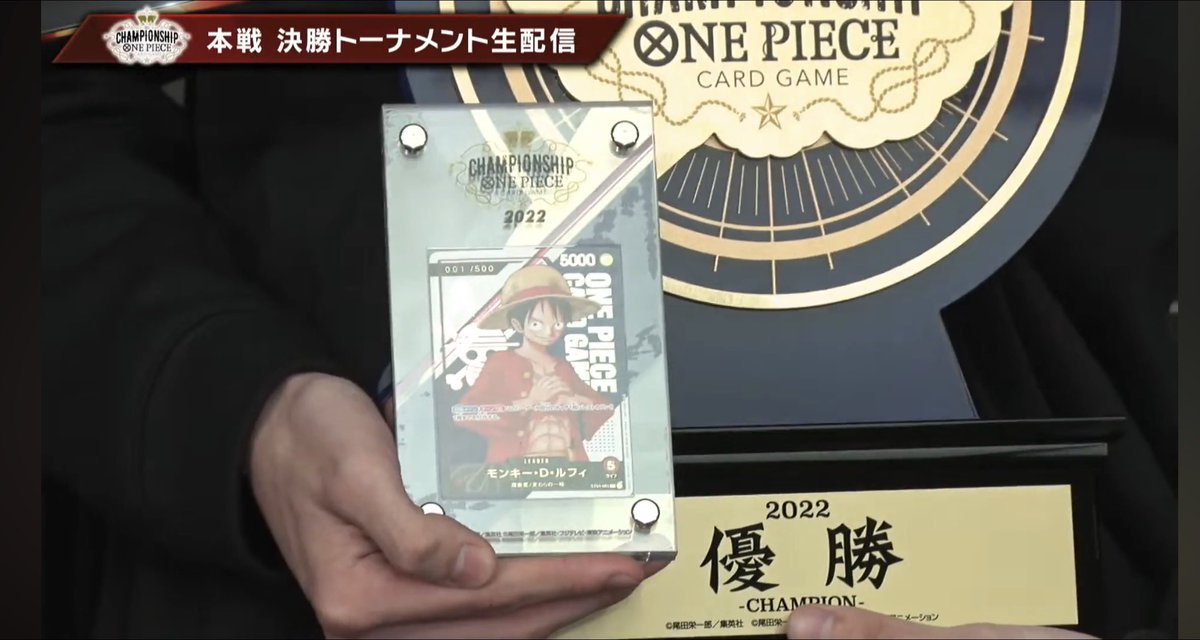 もーとん (@morton_optcg) / Posts / X