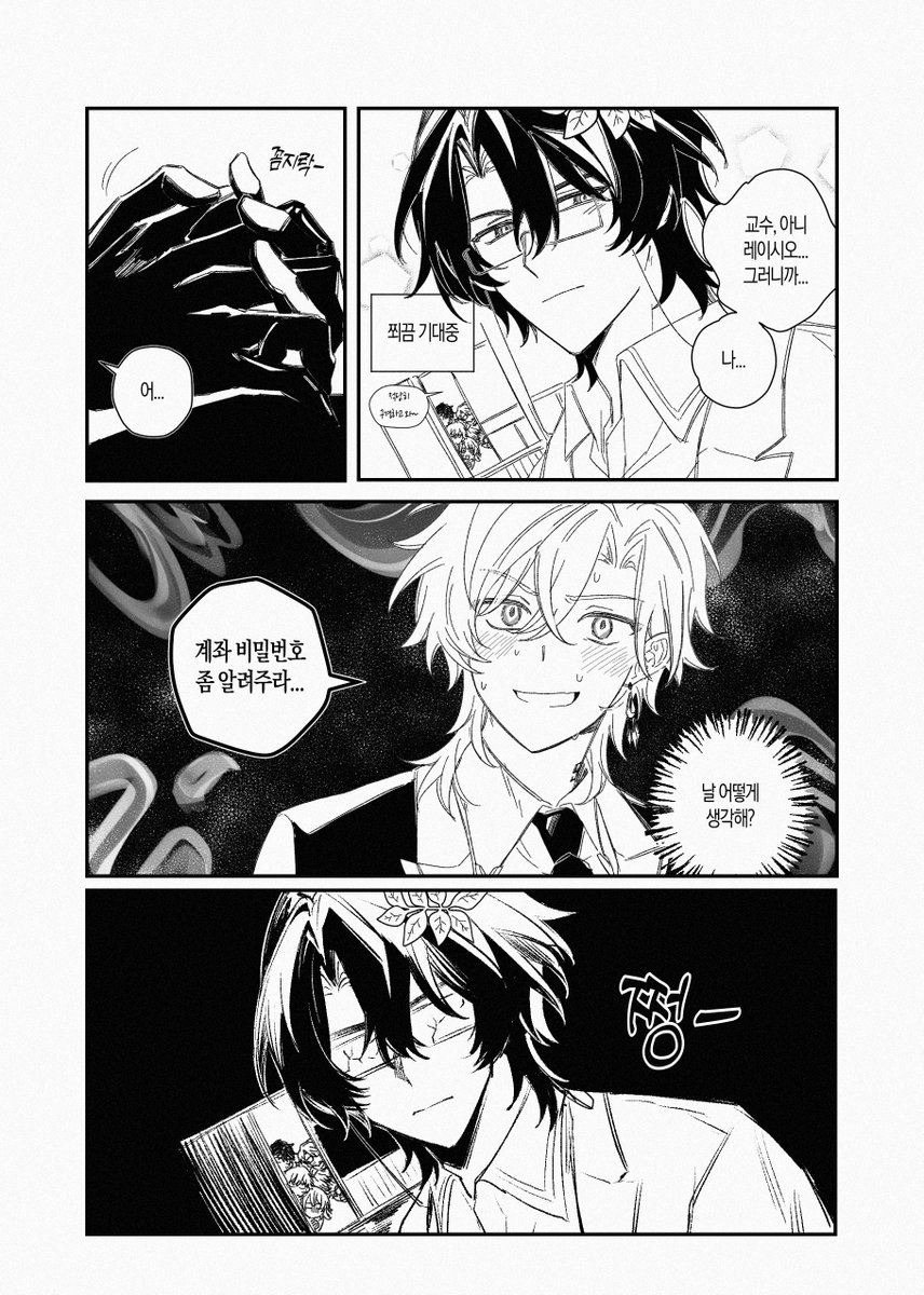 럭키나나 tweet media