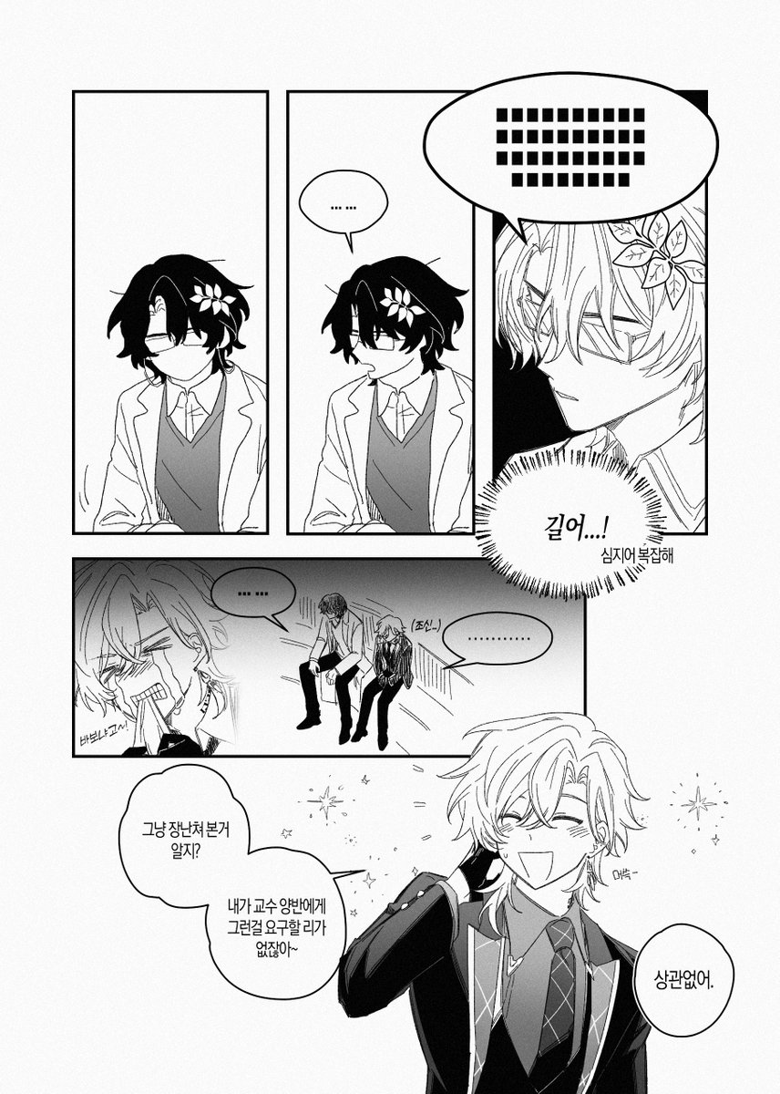 럭키나나 tweet media