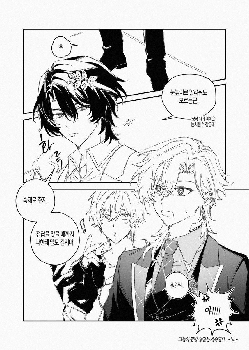 럭키나나 tweet media