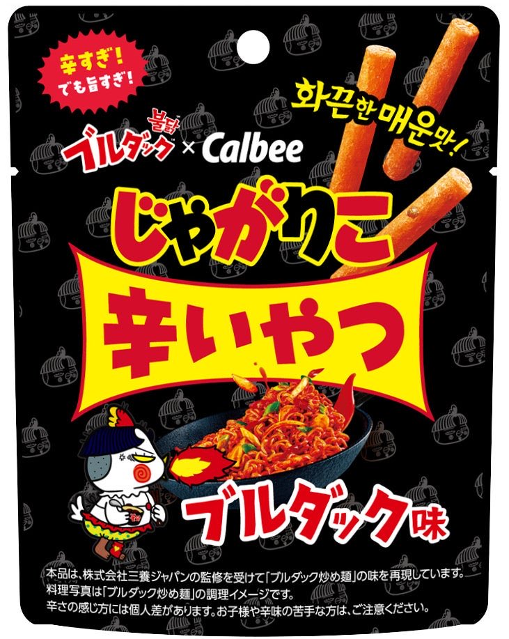 ebijanaino's tweet photo. これ、主食にします https://t.co/vmjsdiEAQl