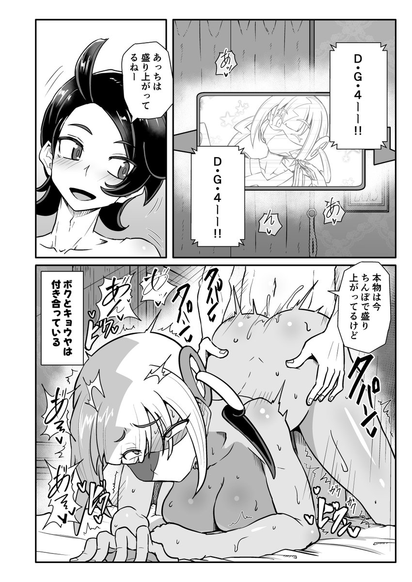 冬コミのニ冊目チャレンジ!ZAのカナリィ本!
間に合わなかったら電子版のみで出します。 