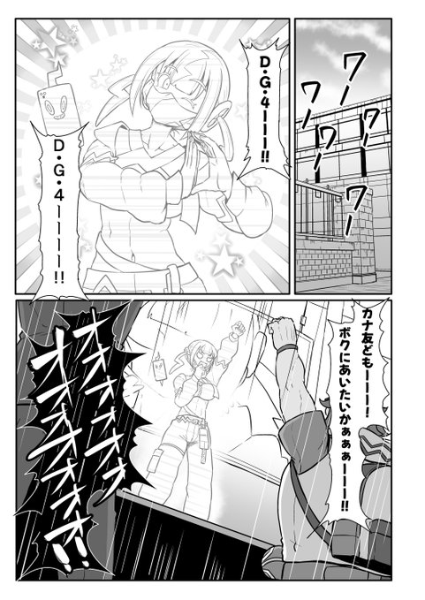 冬コミのニ冊目チャレンジ!ZAのカナリィ本! 間に合わなかったら電子版のみで出します。