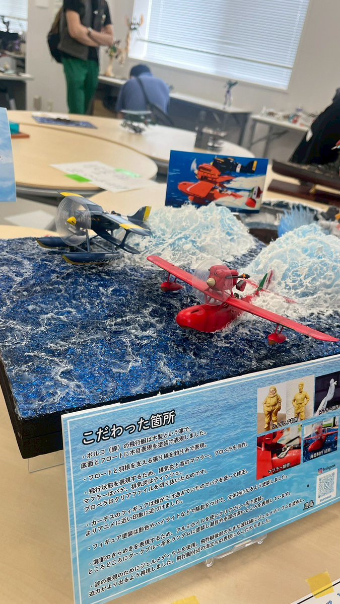 sinpson000's tweet photo. #今年造った最高傑作で2025年を振り返る

紅の豚とインプレッサのジオラマです！どちらも展示会で優勝できたのが嬉しいです🥹
ただ、毎回ギリギリになり寝る間も惜しんで制作していたので、来年はもう少し余裕を持って制作したいです😂 https://t.co/kWin56OmAv
