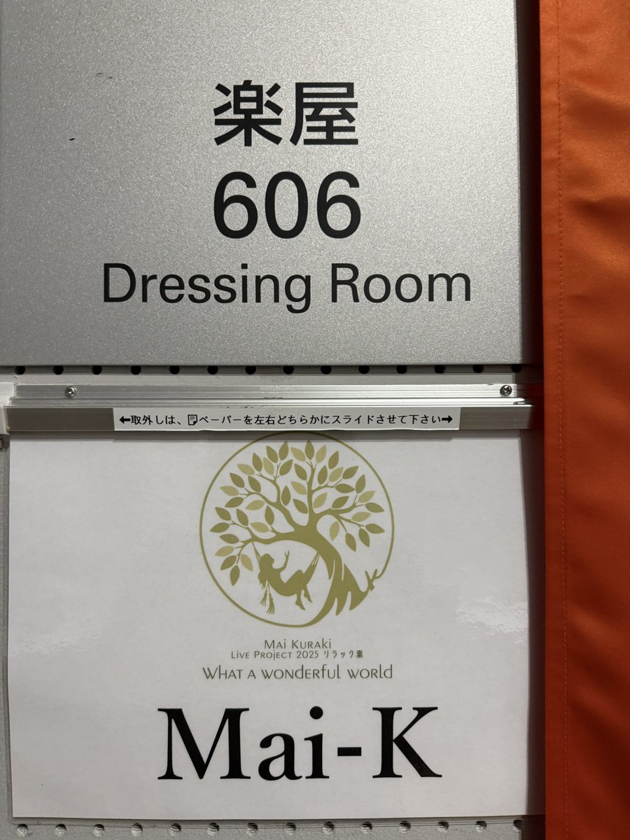 Thank you 大阪 おーきに🙏 「リラック素 〜What a wonderful world