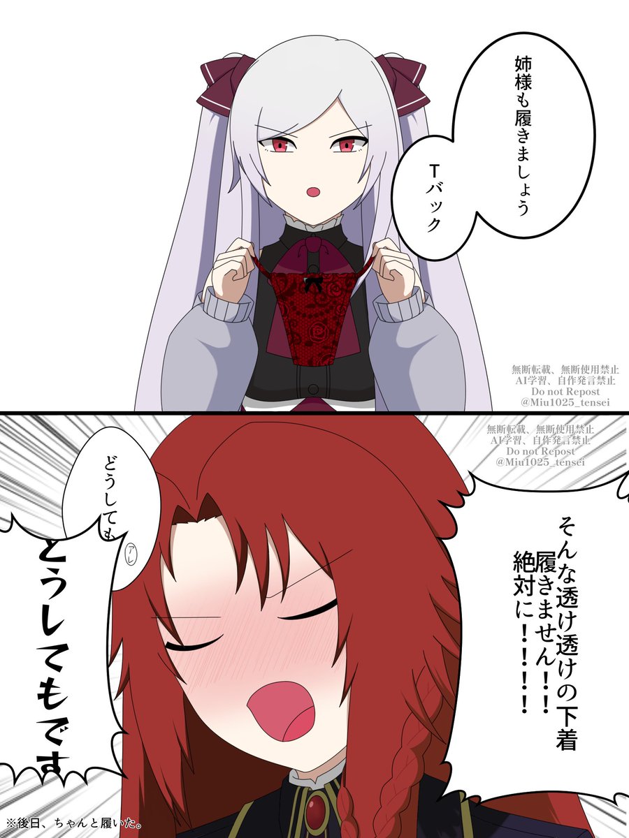 サツ (@ronron2439) / Posts / X