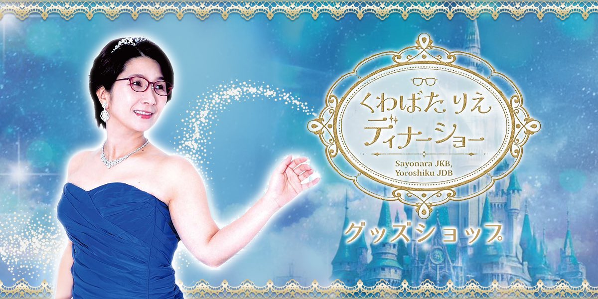 バタやんちゃんねる【公式】 (@batayan_channel) / Posts / X