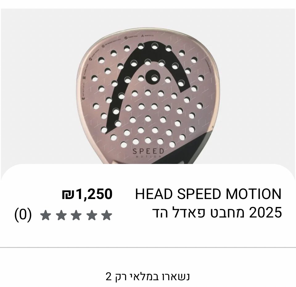 Itan Dahan tweet media