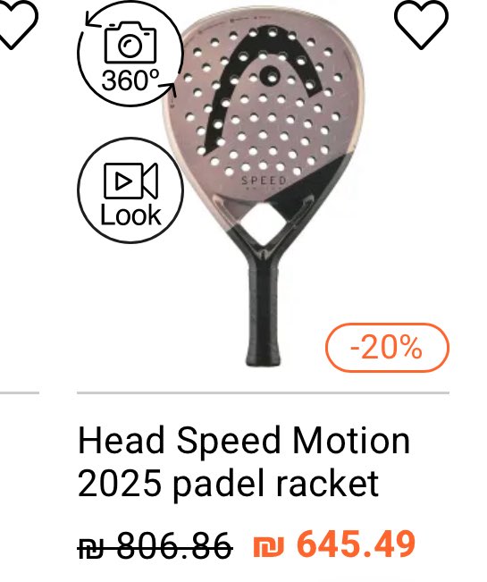 Itan Dahan tweet media