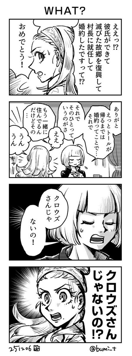 ぶみー tweet media