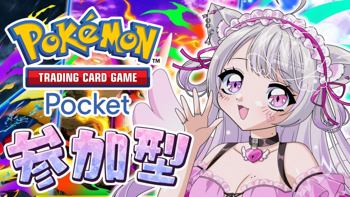 ⋆꒰ঌ┈┈┈┈┈┈┈┈┈┈┈໒꒱⋆* ︎︎ ︎︎🎼YouTube配信告知