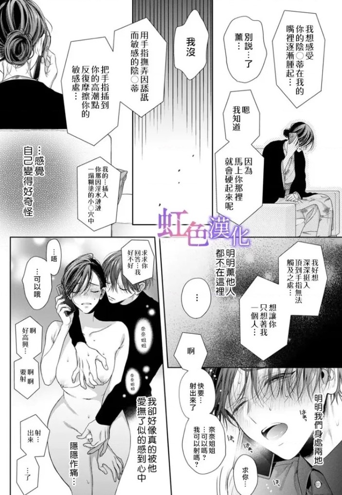 5202more's tweet photo. 会在你上班时打电话自己撸喘给你听的小狗🥰
边勾引你还边描述各种场景 ok看得完全看心动了呜呜
说到姐狗的话果然还是这本必看！！（ps奶狗 https://t.co/rB9RmP0p9F