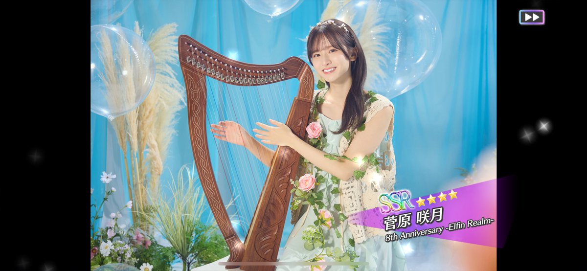 さっちゃん出た〜٩(^‿^)۶ ついでにURも🎶 #乃木フェス #菅原咲月