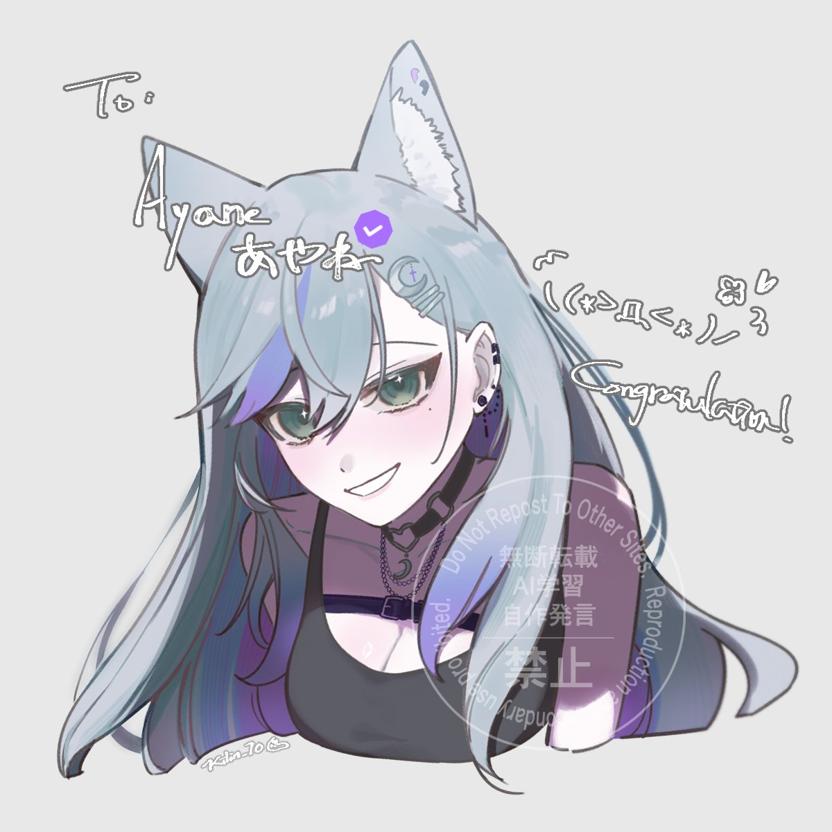 絢月あやね🌙🐺 (@AyatsukiAyane) / Posts / X