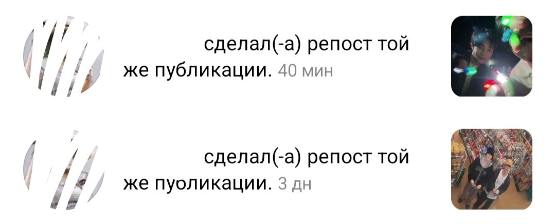 похоже этот бро (мой парень) наравне со мной саппортит хаобинов ...