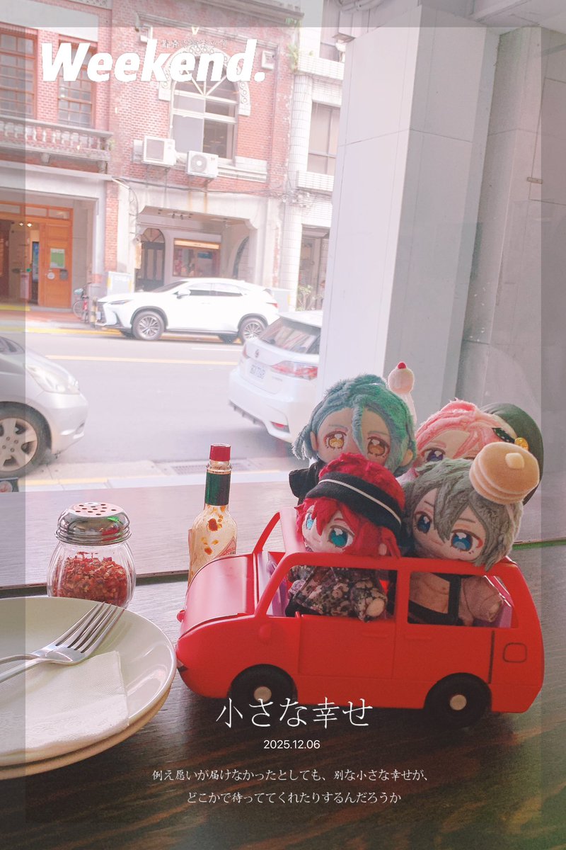 motema415's tweet photo. 🐝Pizza!!!!🍕
🚗🐝🐝🐝🐝

#いつぬいが見られるタグ https://t.co/o3nxNPbfzb