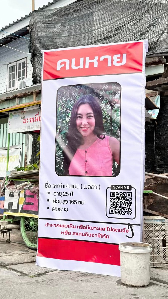 อุ้ย...Tiktok ก้อง ห้วยไร่ ประกาศตามหาคนหายยย!! มันเกิดอะไรขึ้นคะ เข้าไปดูกันเร็วว
<a href="/bl_bellacampen/">Bellacampen</a> #bellacampen
#เบลล่าราณี #ก้องห้วยไร่