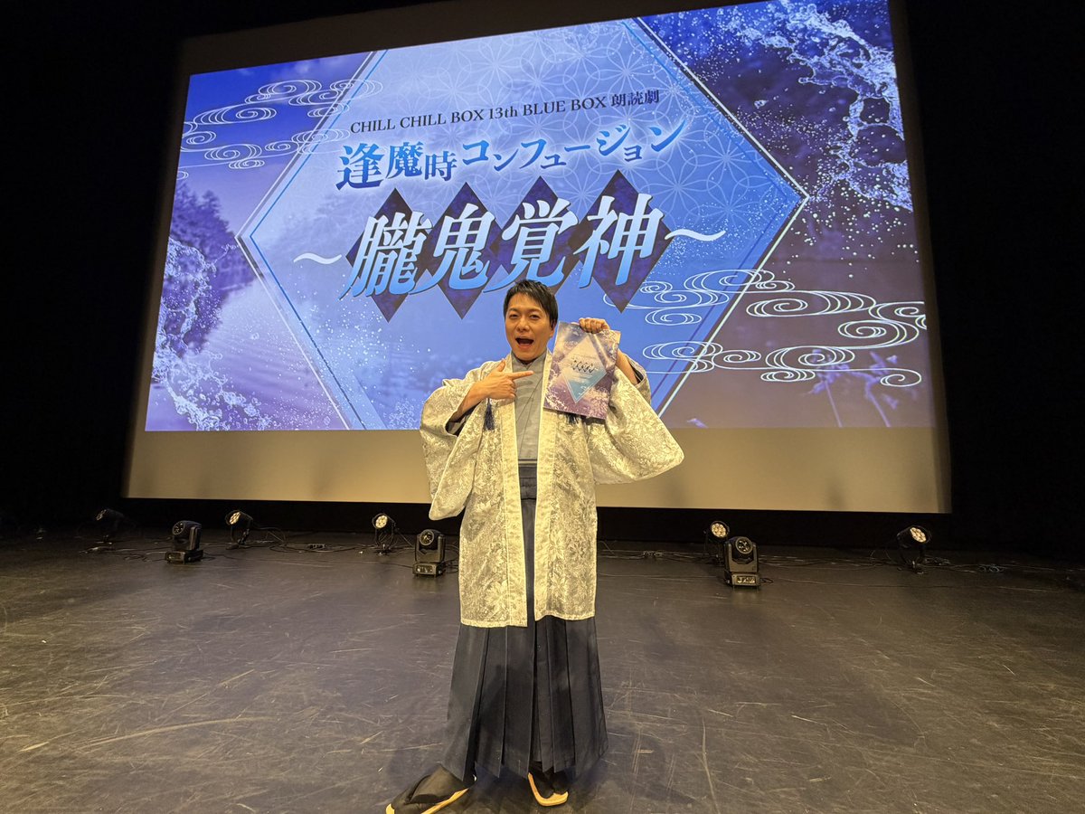 新品未開封 いつかどこかの僕について 野島健児 いつかどこかの僕 