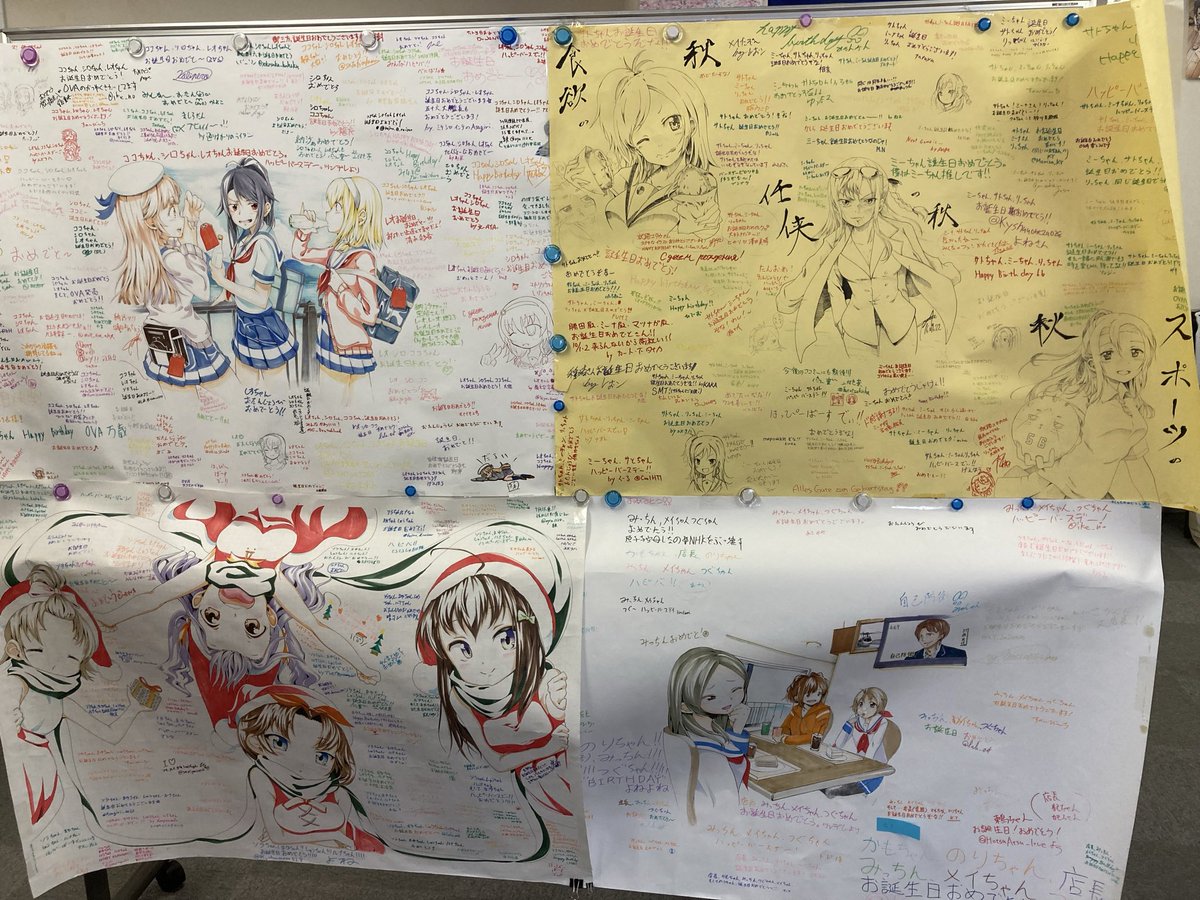 今日は「ハイスクール・フリート」の、
内田まゆみちゃんの誕生日ですね！！
今でもお祝いしてくれる方がいて本当に嬉しいです☺️✨
いつもありがとうございます！過去の思い出の写真を見て皆さんと一緒にお祝いします🎂💐
#内田まゆみ生誕祭2025　#はいふり