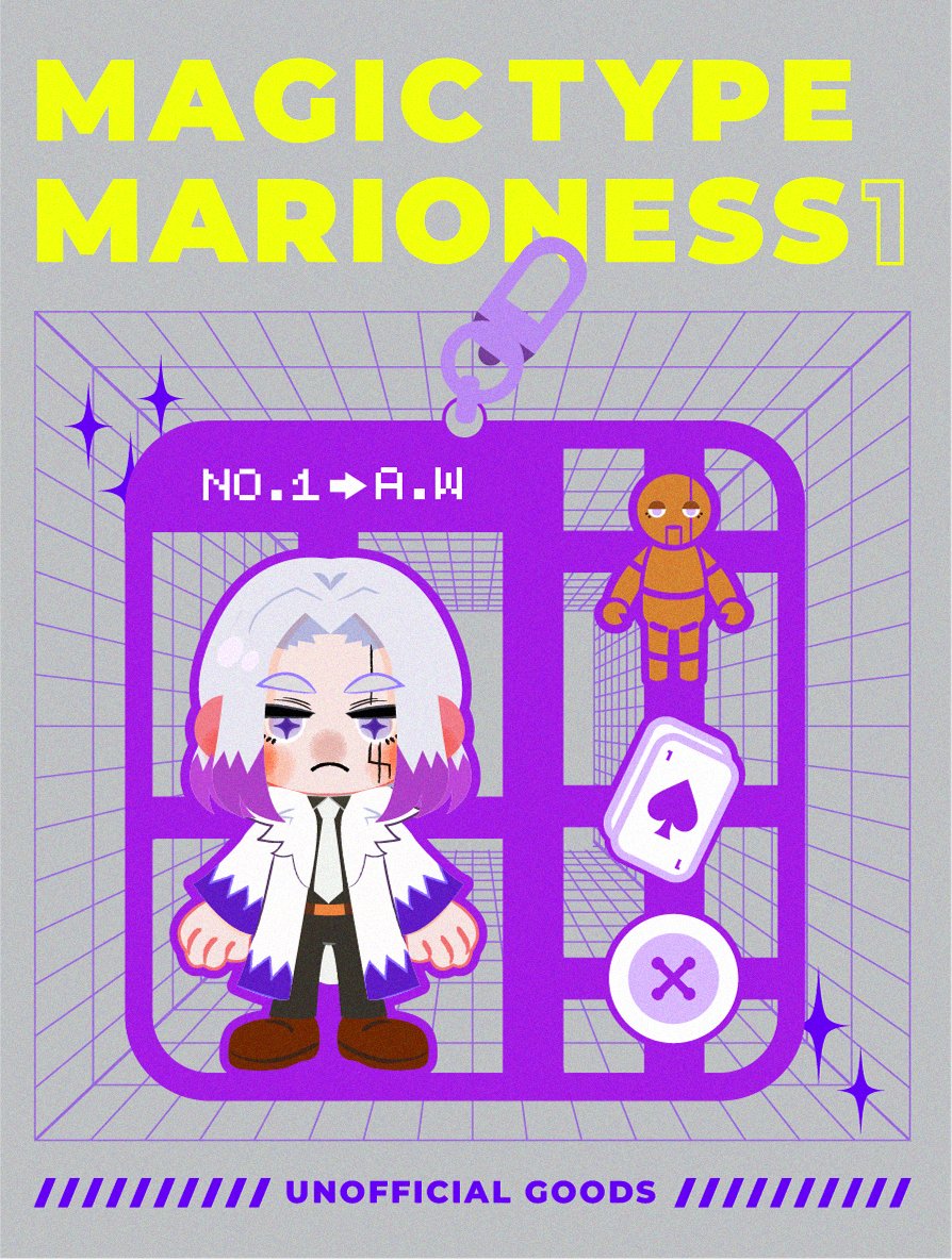 プラモ風🧸さま。お人形が似合うね