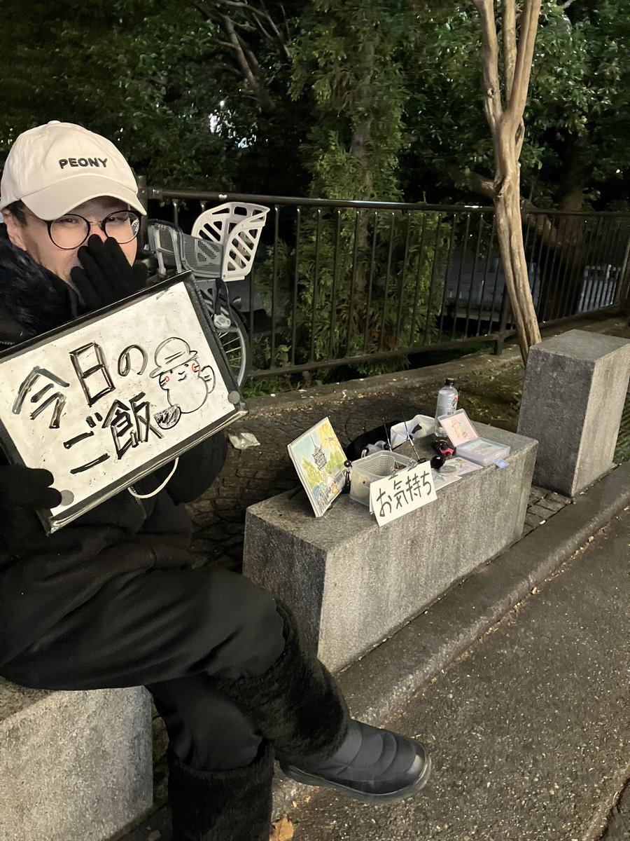 はるちゃん (@harucafe888) / Posts / X