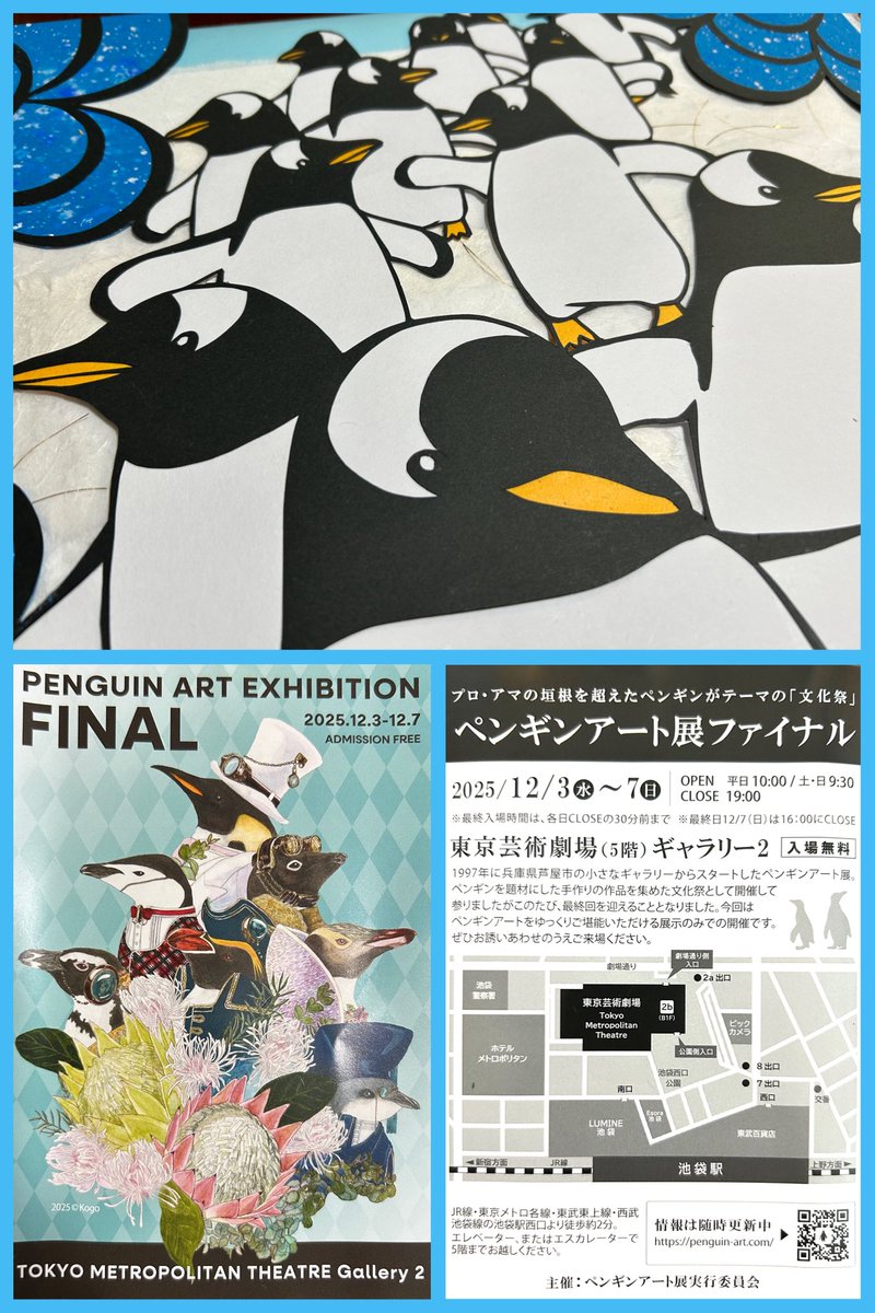 MISA (@MISA17ayaka) / Posts / X