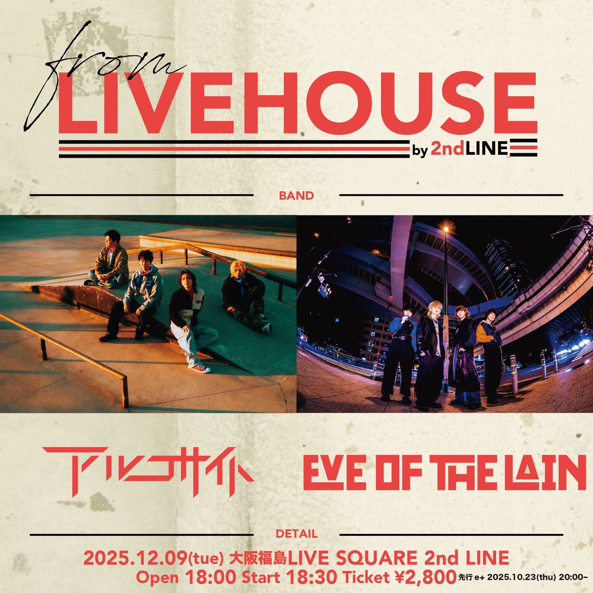 アルコサイト tweet media