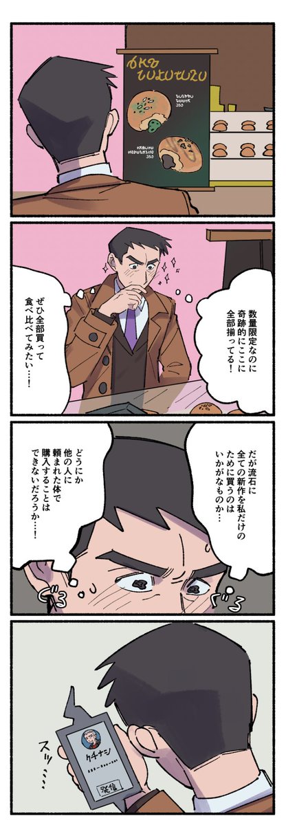 パプリカ学習帳 (@papurikagakusyu) on Twitter photo 