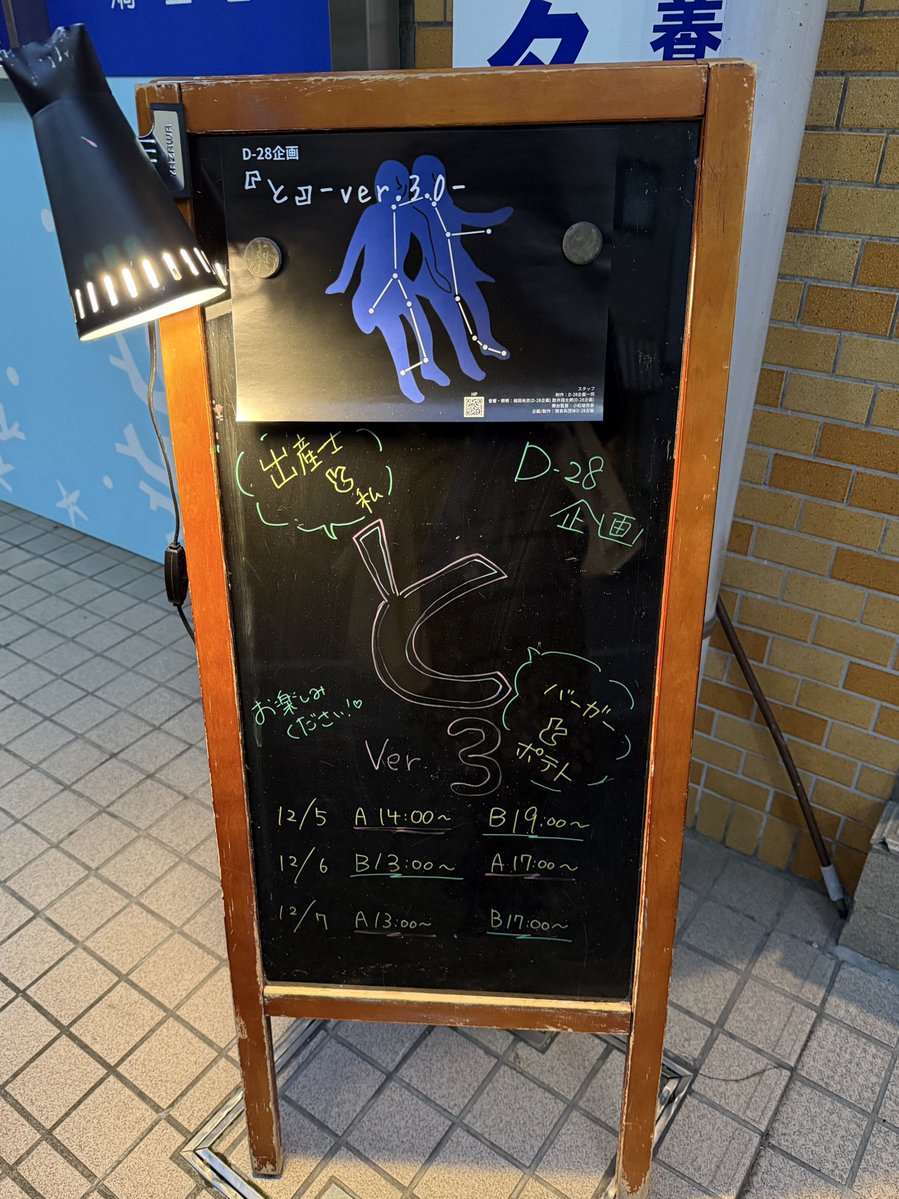 わたしの大好きなおたけが来てくれたの✨ チェキは板津さんに1分で