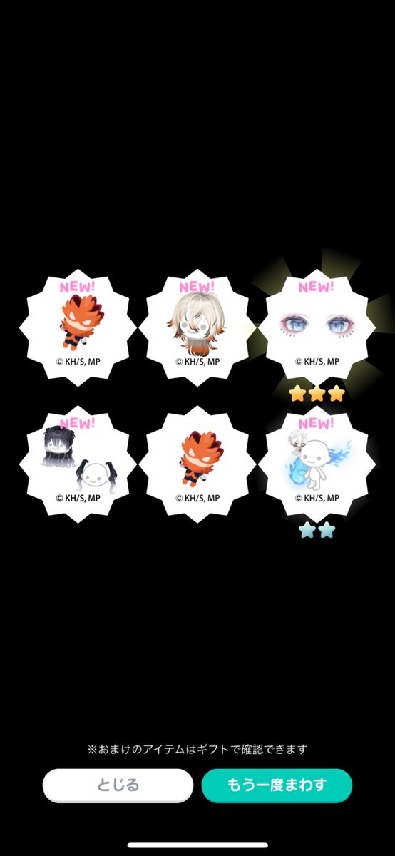 Yugiri0404's tweet photo. 荼毘推しの神引きからの怠惰によるアイテム逃し…
 #ピグパヒロアカコラボ https://t.co/1UMF9HQZmr