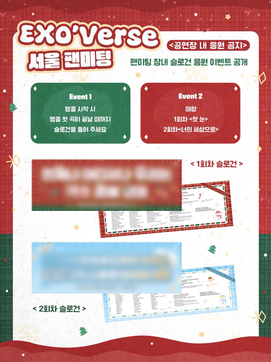 baiduEXObarCN's tweet photo. EXO'Verse 이벤트 공지📢

동행이라는 아름다운 고백이 엑소에게 닿기를바라며 가장 찬란했던 청춘을 엑소엘에게 선물해준 엑소를 위해 준비한 수줍은 고백 

떼창이벤트 

1회차 : 첫눈
2회차 : 너의세상으로 

반짝이는 가사처럼 엑소와 엑소엘이 있다면 어디던 천국일테니 https://t.co/2LR9gioPNG