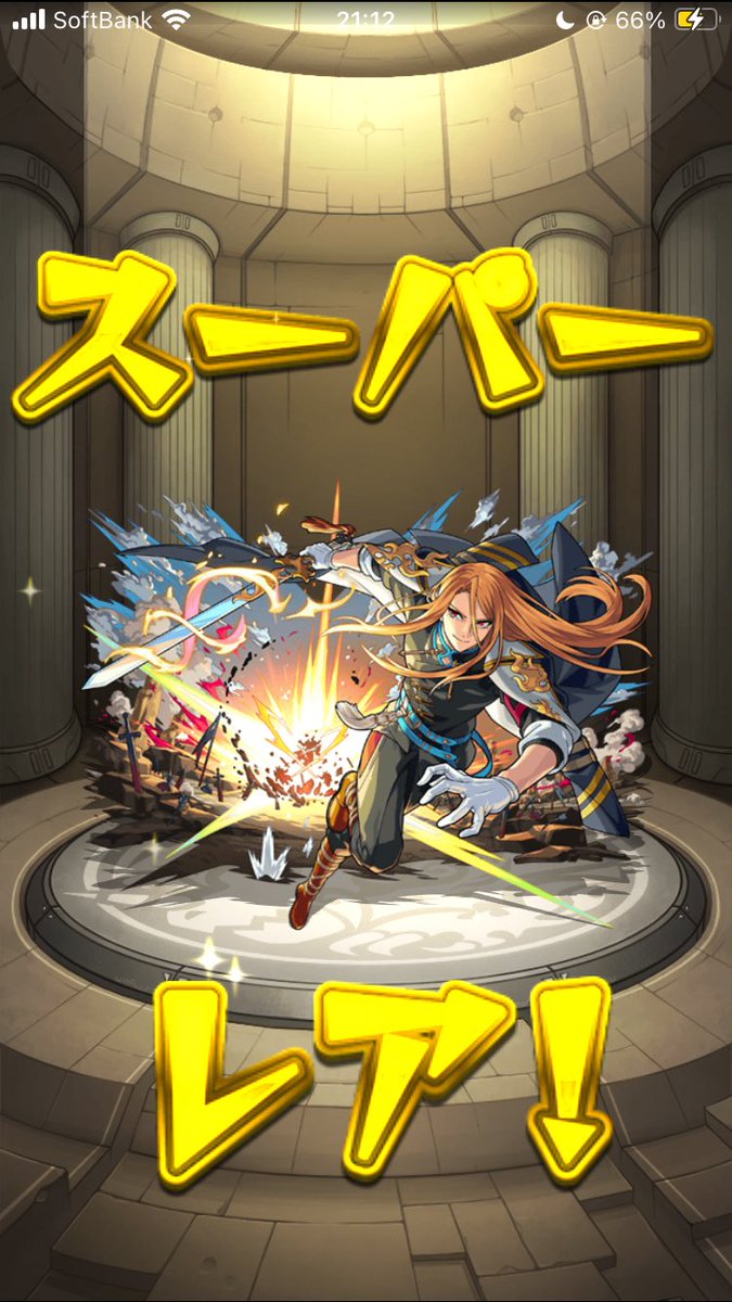 激獣でキリンジが出る違和感