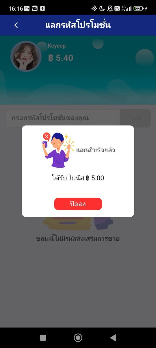 🎁 CODE : HEARBU77

คูปปอง ถอนไม่อั้น!! โนฝากโนแชร์

คลิก : refun77.com/register?partn…

#โค้ดฟรีล่าสุด
#แจกจริง2025