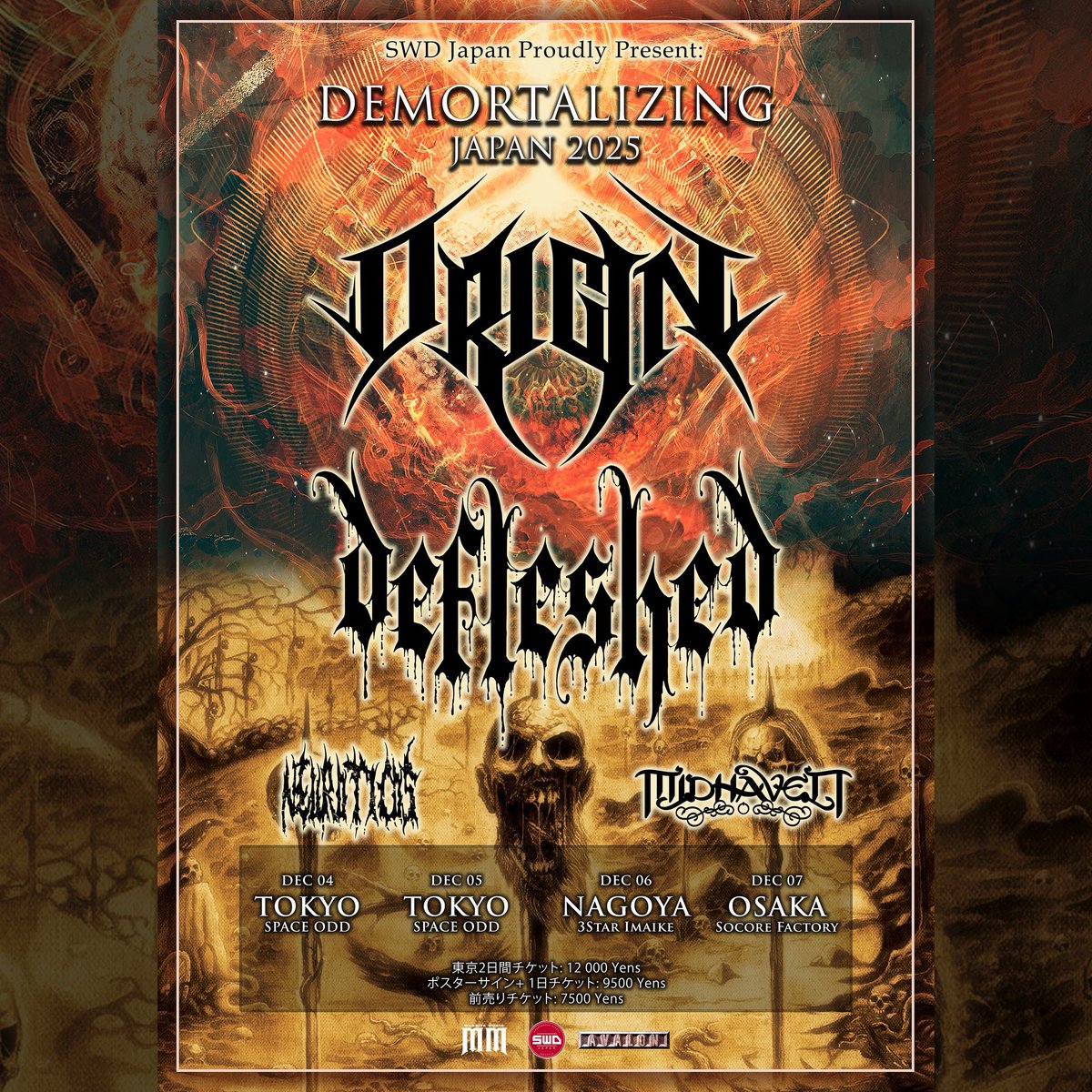 Soundworks Direct Japan (@SoundworksJ) / Posts / X