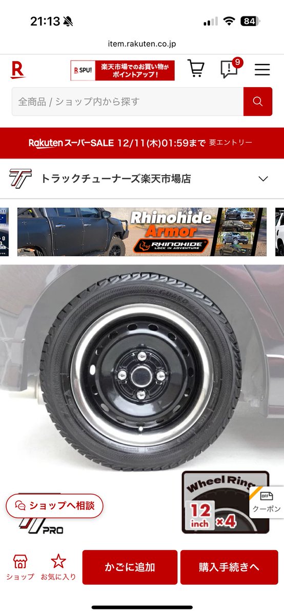 ばやしこ。@BBSニキ (@Vayashiko_y) / Posts / X