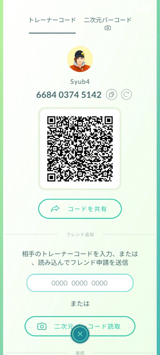 syu_ba_'s tweet photo. 最近始めました！
グループミッションも誘ってください！
主プレイ地　北関東
レイド等参加したいので 
よろしくお願いします！

668403745142

#ポケモンGO
#ポケモンGOフレンド募集中 https://t.co/pPFszN7lGS